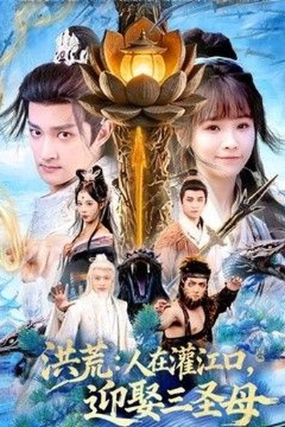 暖阳之下 电视剧 2025