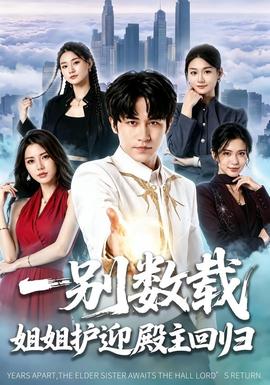 晴光少年 动漫 2025