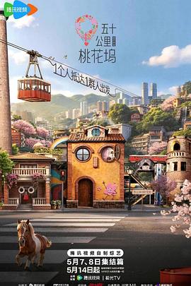 古代高h公妇吃奶h夜宵档轻松片单手机追剧快刷合集